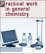 Practical work in general chemistry