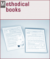 Methodical books